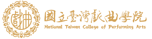 國立臺灣戲曲學院圖書館